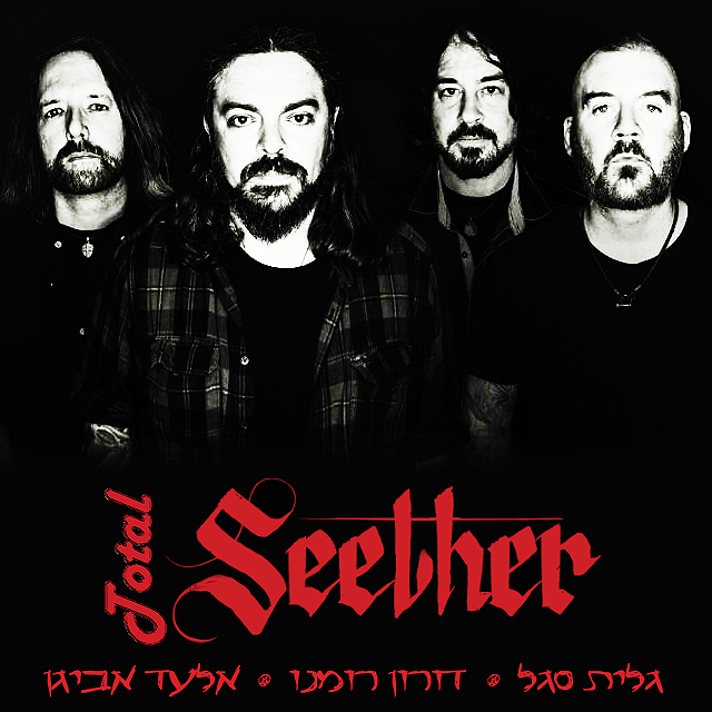 Total Seether